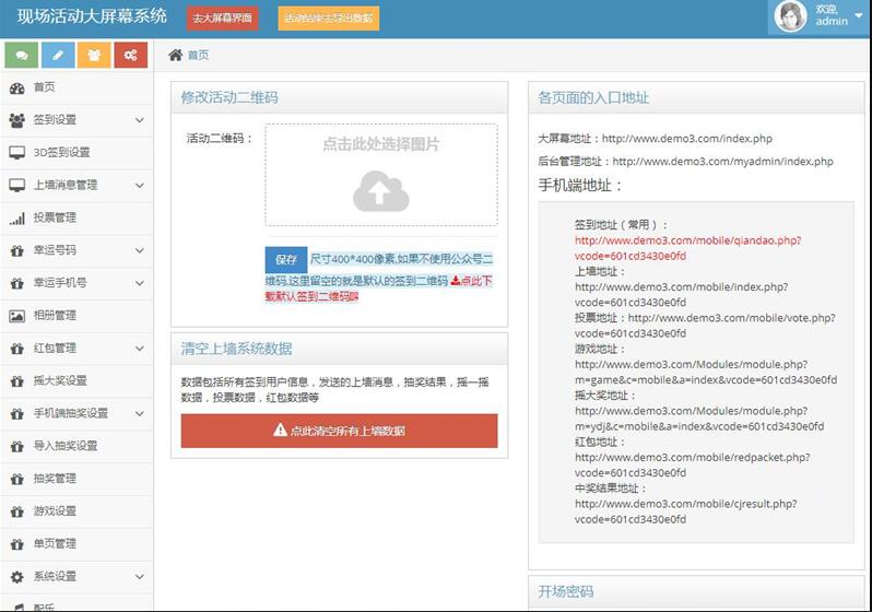 QQ截图20220117020201