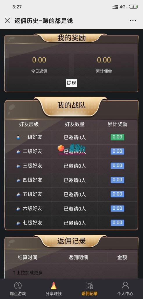 最新基于thinkphp 爆点2020区块链竞猜游戏源码 已对接码支付 完美运营版 最新基于thinkphp 爆点2020区块链竞猜游戏源码 已对接码支付 完美运营版