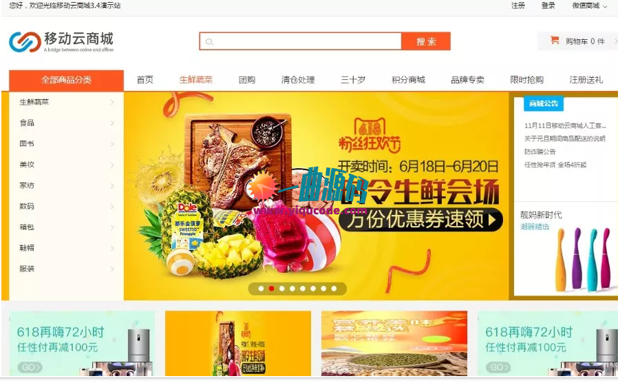 hishop全套商城源码 3.4版本 带APP+小程序+ 社区多门店 +O2O源码 带部署文档 hishop全套商城源码 3.4版本 带APP+小程序+ 社区多门店 +O2O源码 带部署文档