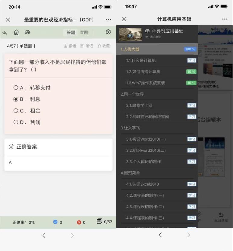 QQ截图20230923171443