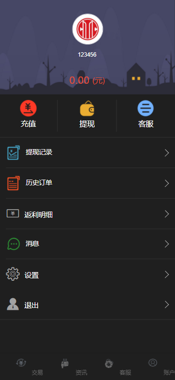QQ截图20210331162758