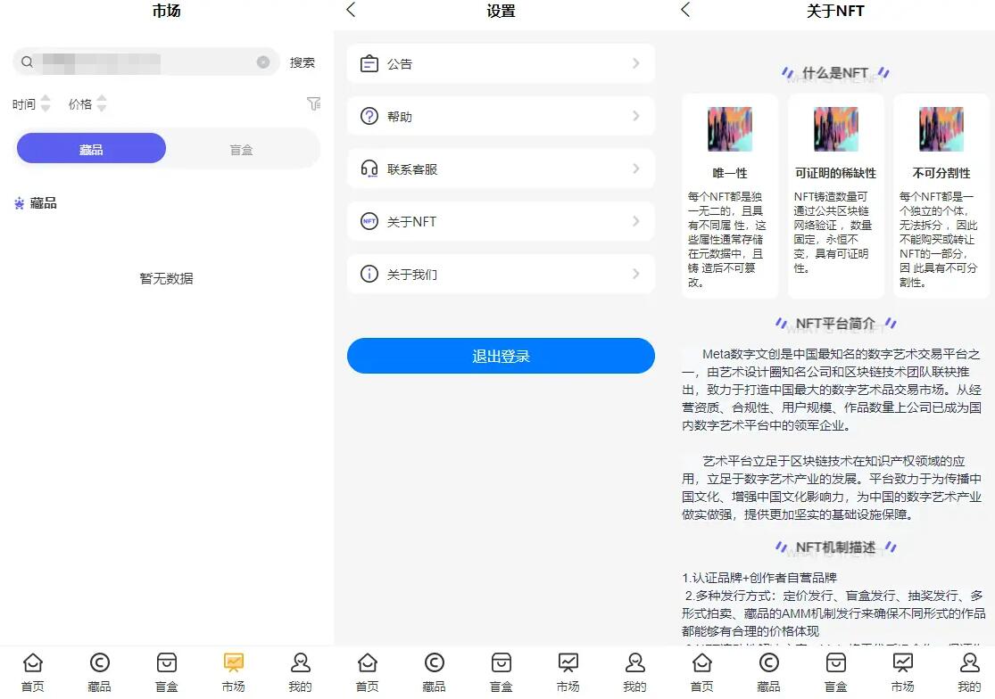 QQ截图20221214145251