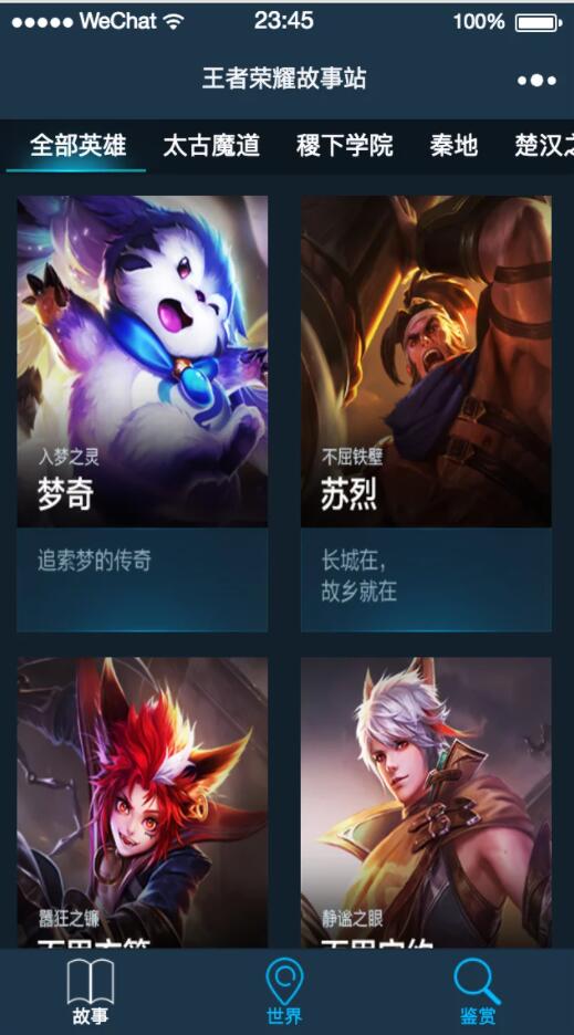 QQ截图20211215015141