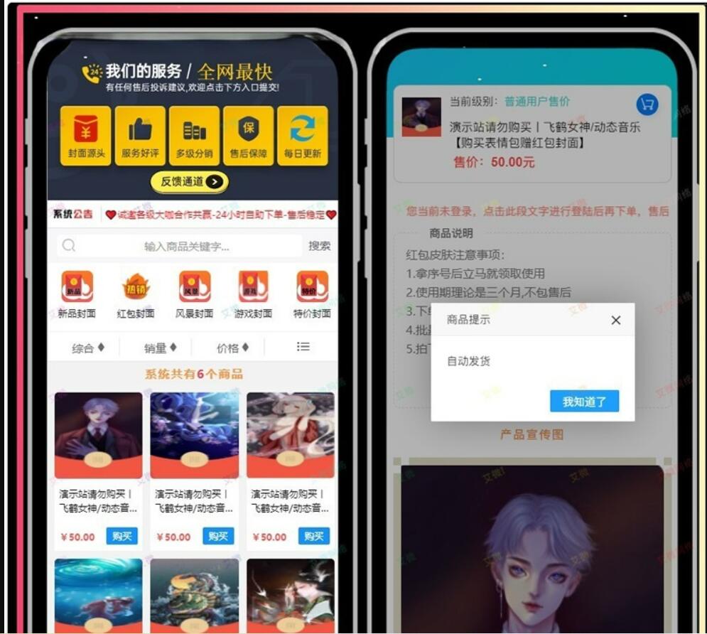 QQ截图20220617003649