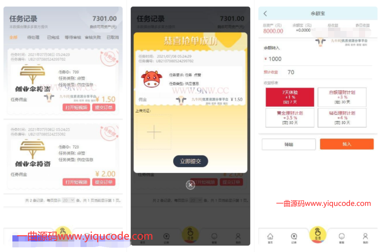 QQ截图20220612002905