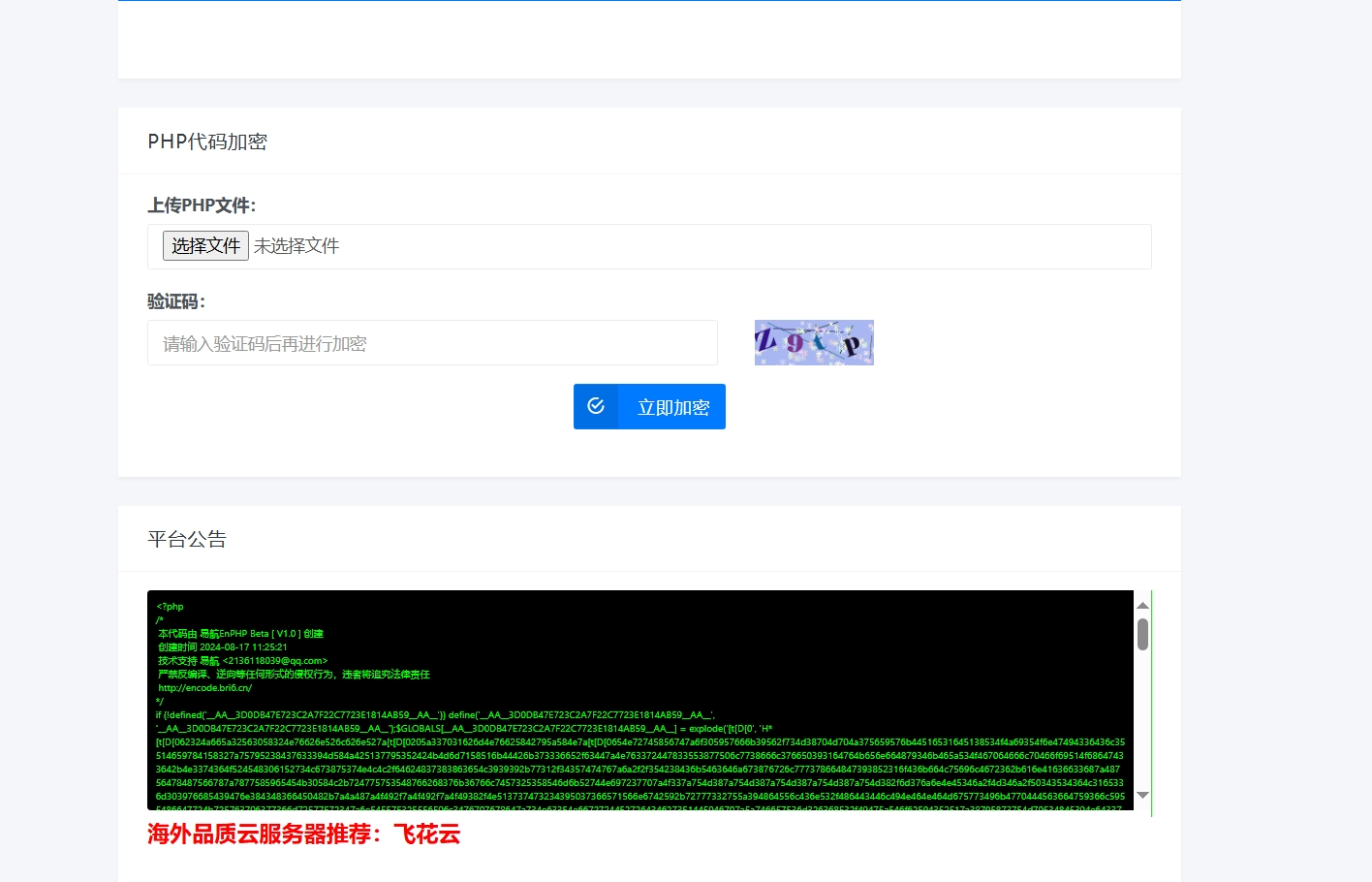 7e758e6acf3e4ddab5b25703407ff711