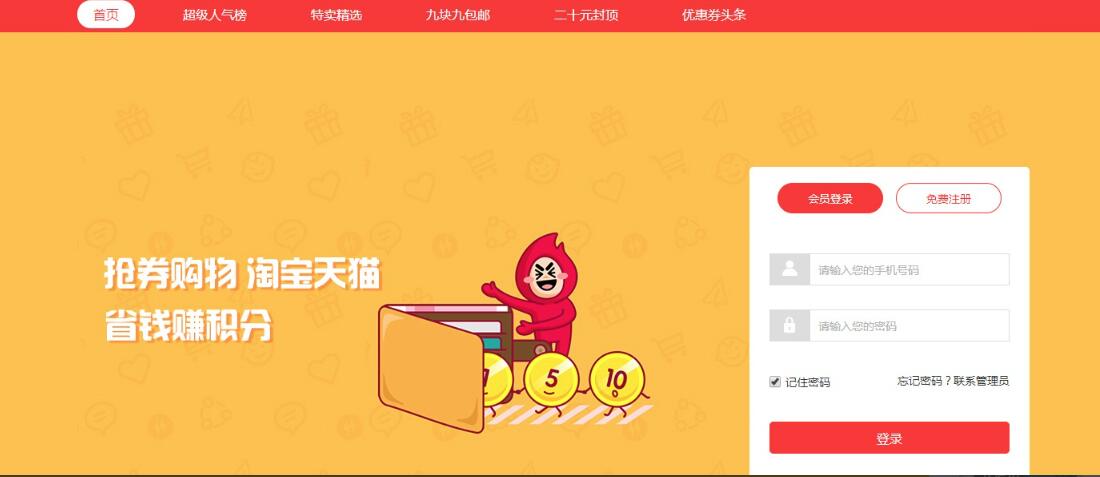 QQ截图20230924095240