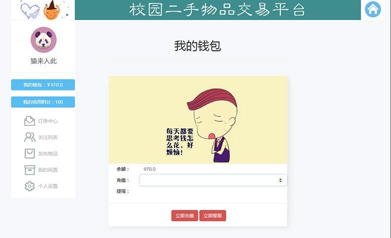 QQ截图20231007145438