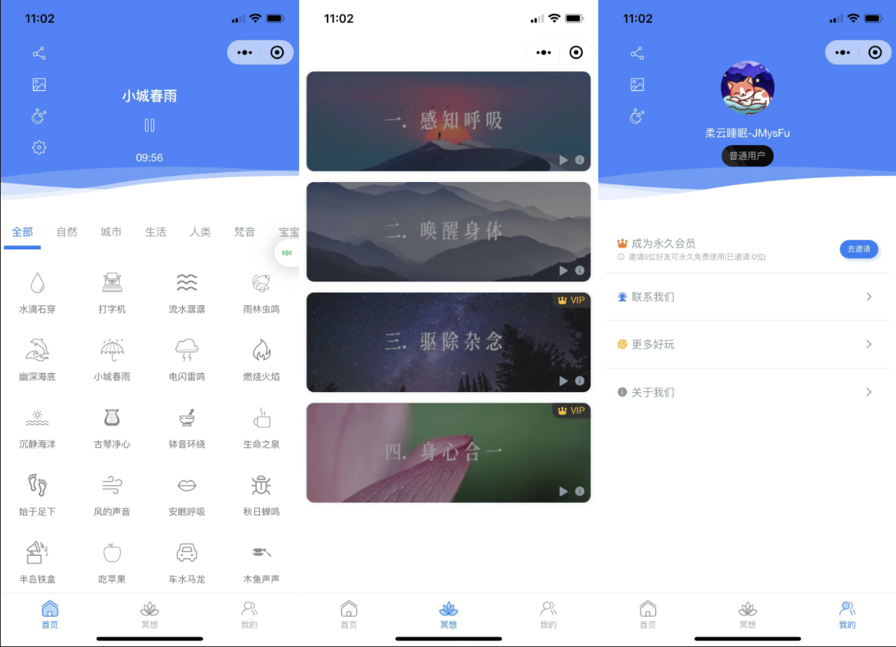 微信截图_20230813102359