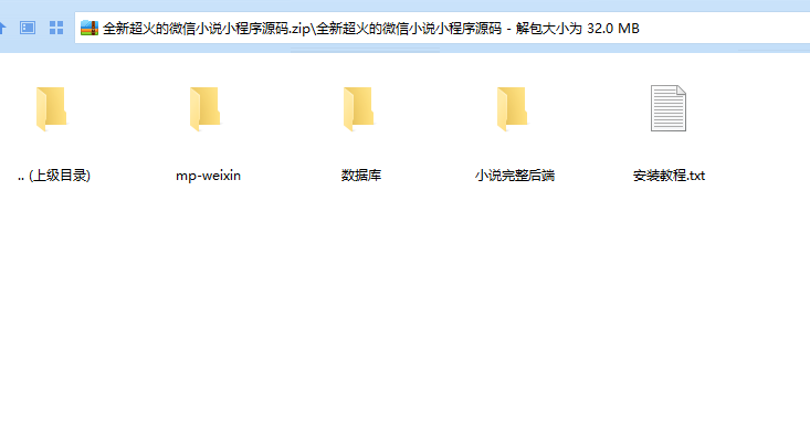 QQ截图20210725153754
