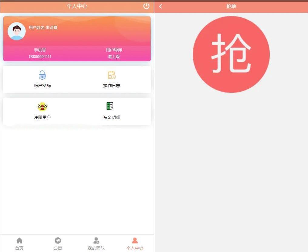 QQ截图20231202142613