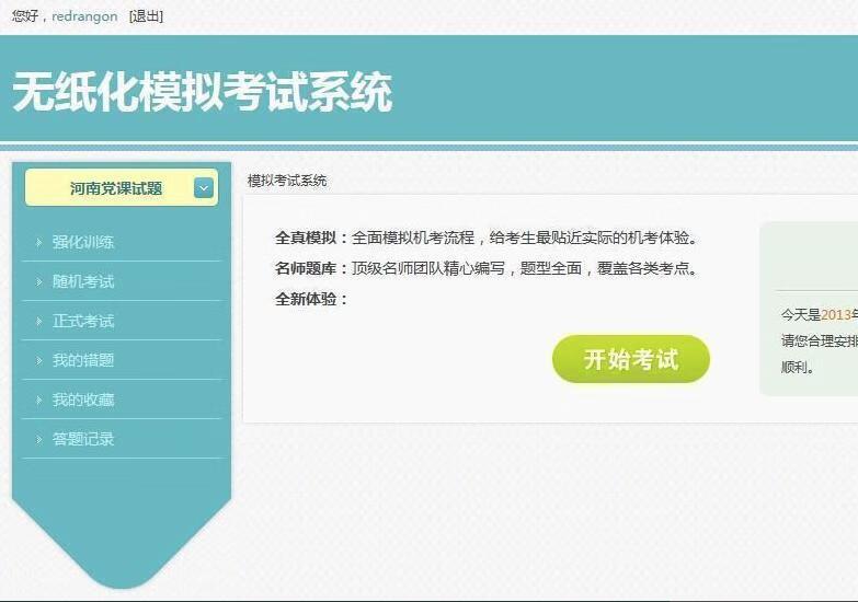 QQ截图20231205094154