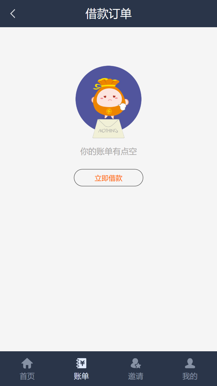 【金融小贷系统】2020最新版会员现金贷/借贷/网贷/小贷/小额贷款/借贷系统/带短信接口/个人免签Pay支付网站源码带短信接口与个人免签约PAY支付