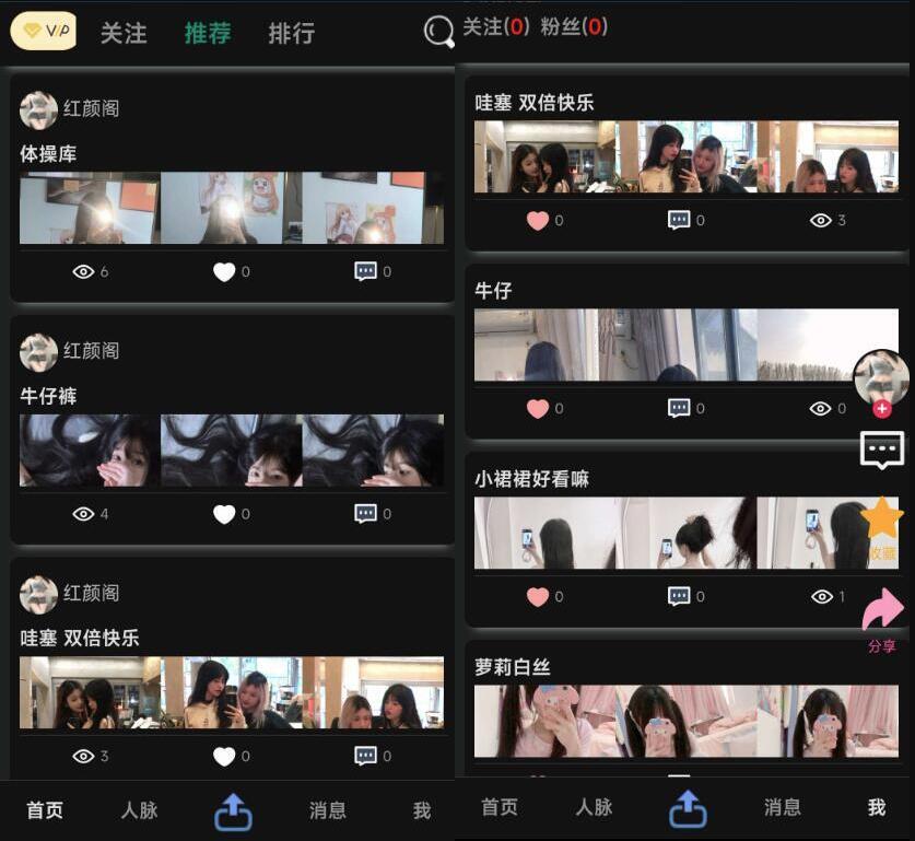 QQ截图20231127165320