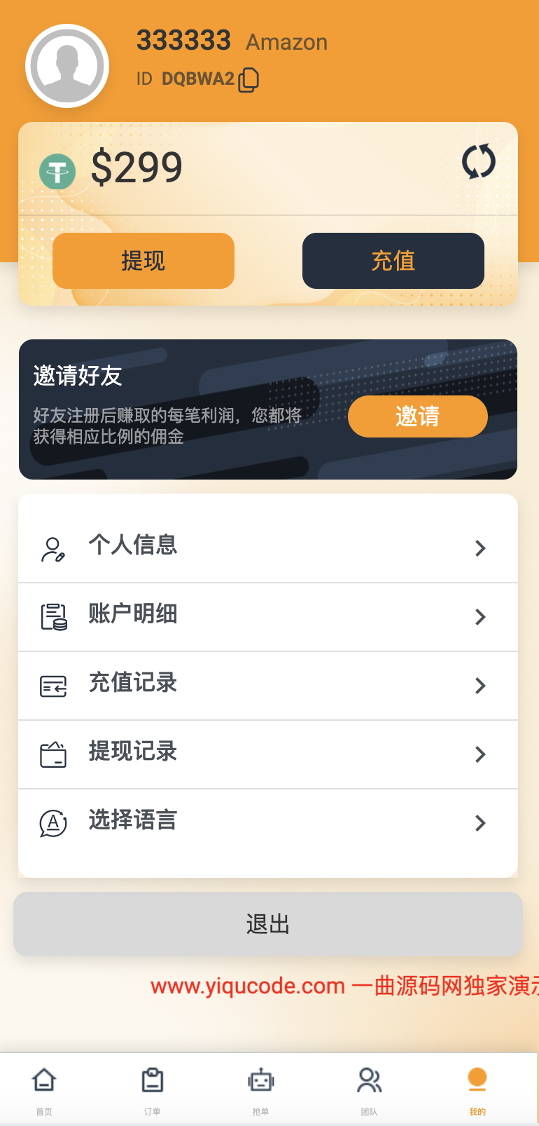 QQ20240328-160728@2x