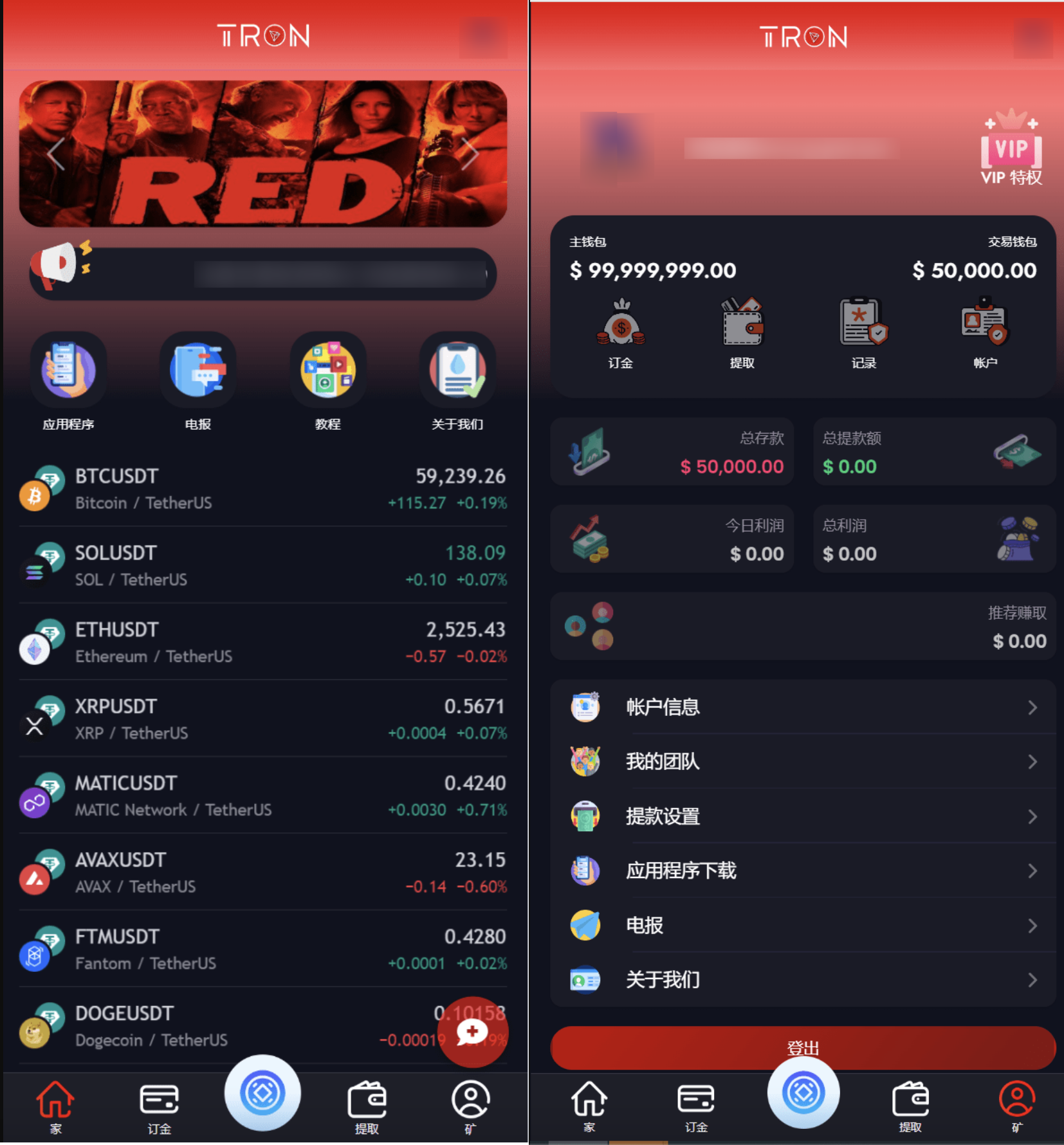 TRON区块链ai机器人投资理财源码/TRON投资源码
