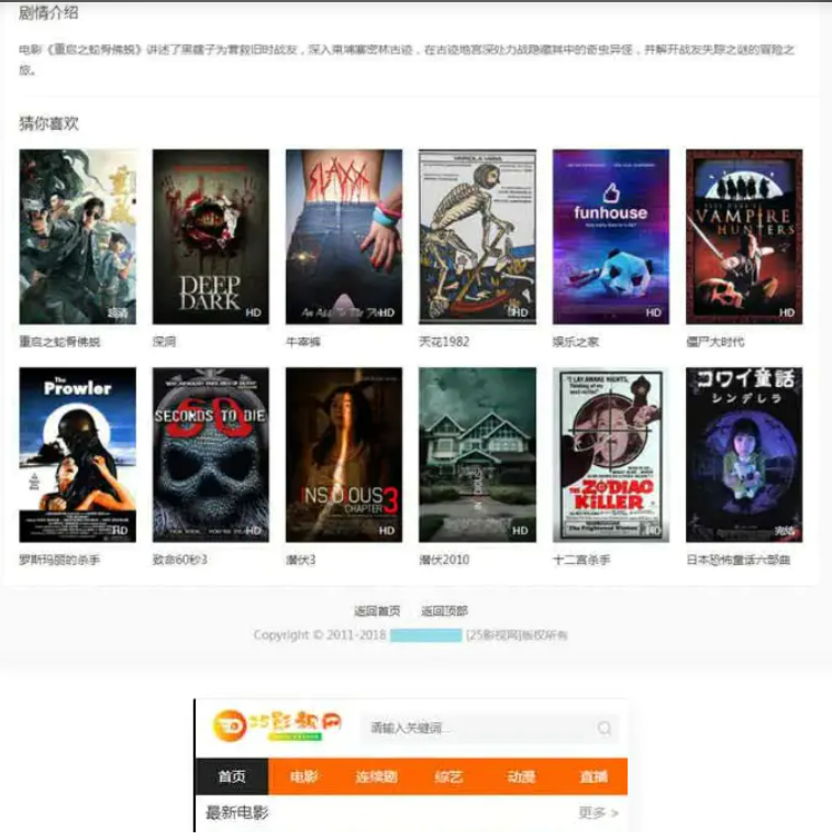QQ截图20211016104156