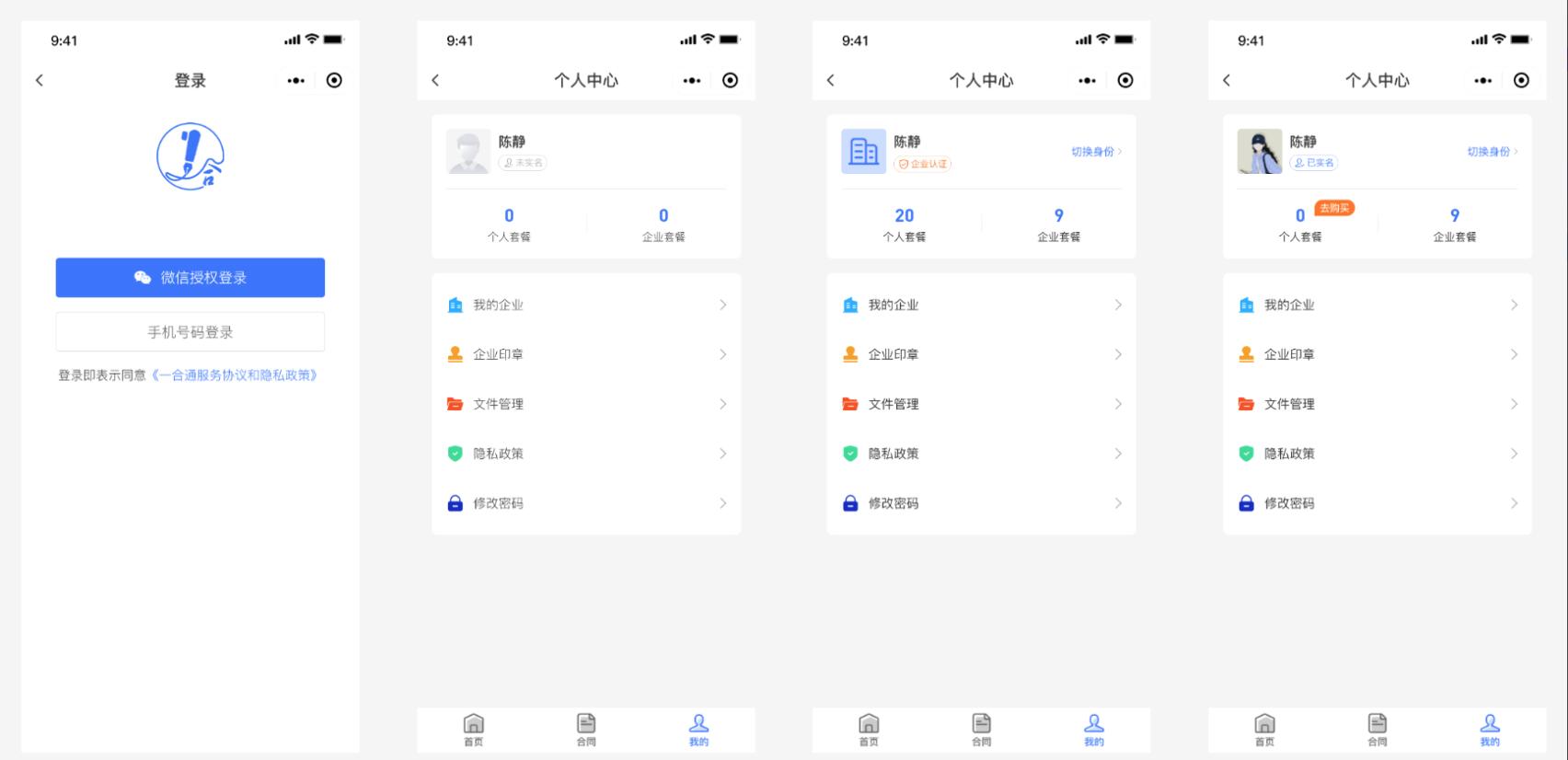 QQ截图20230829173100
