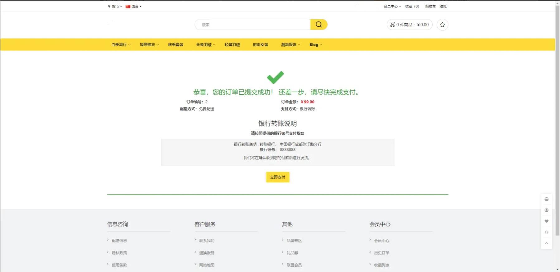 QQ截图20230423103728
