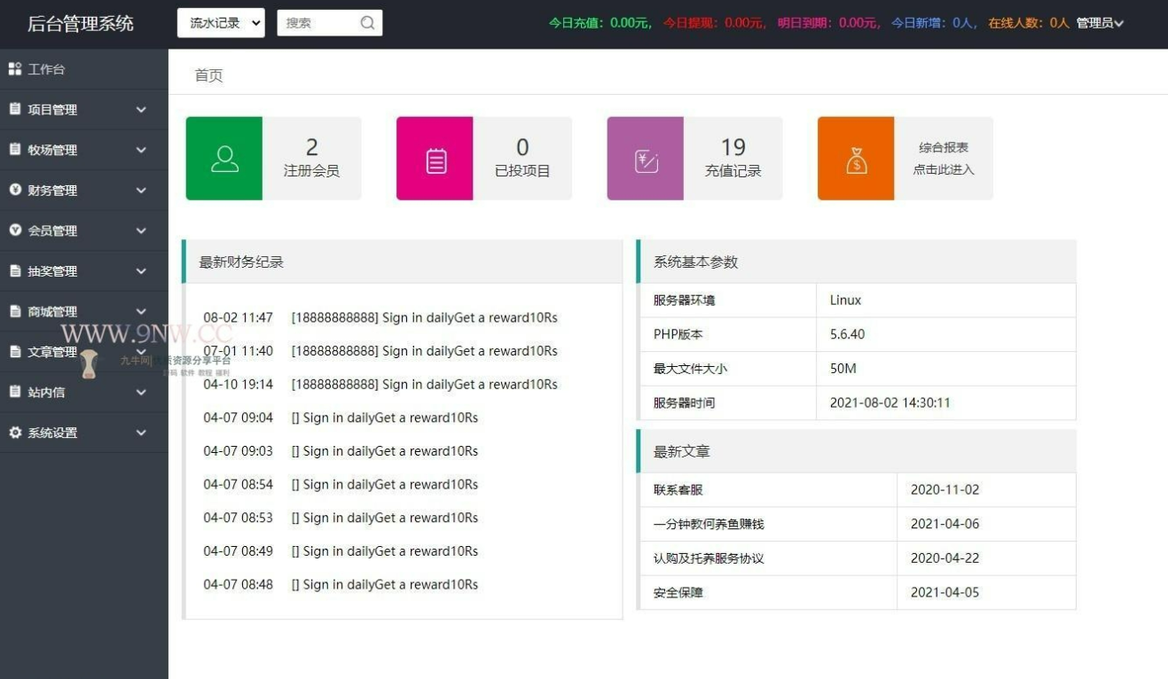 QQ截图20220612011331