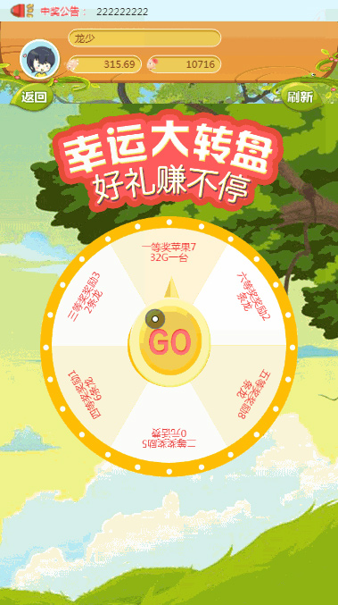 【完美运营版如意猪】如意猪宠物农场养殖系统330农场养殖游戏猪龙猫传奇吉祥兔天鹅城富贵鸡理财复利养殖游戏源码 【完美运营版如意猪】如意猪宠物农场养殖系统330农场养殖游戏猪龙猫传奇吉祥兔天鹅城富贵鸡理财复利养殖游戏源码