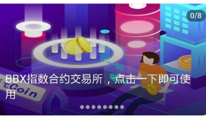 最新发现  JAVA矿机块聊种矿机虚拟币交易所三合一区块链源码完美版本