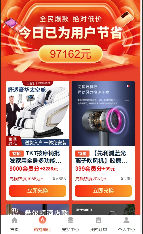 QQ截图20230220100344