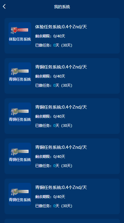 【趣小赞矿机站长亲测版】YFCMF-TP6框架挂机收益点赞任务虚拟币交易源码   带有安装说明