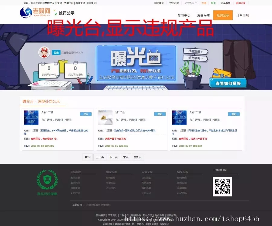 【完美运营升级版版】友价商城源码,升级,t5赠送14个模板+熊掌号插件+手机端模板+会员生成插件等,带有安装教程 【完美运营升级版版】友价商城源码,升级,t5赠送14个模板+熊掌号插件+手机端模板+会员生成插件等,带有安装教程