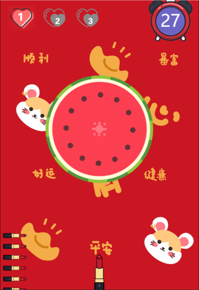 QQ截图20211130013734