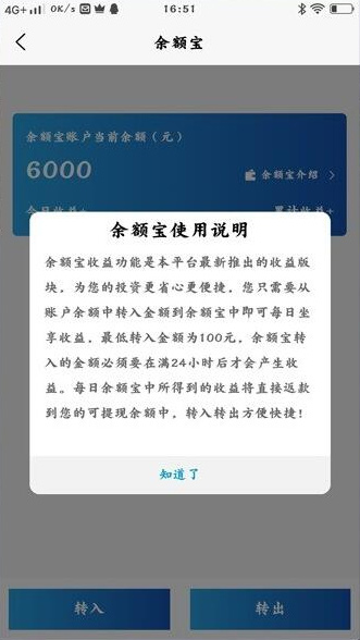 【医疗商城区块链学习版】2020新式投资理财投资理财平台带积分商场系统软件效仿源代码 产品介绍详细,功能也是齐全 【医疗商城区块链学习版】2020新式投资理财投资理财平台带积分商场系统软件效仿源代码 产品介绍详细,功能也是齐全