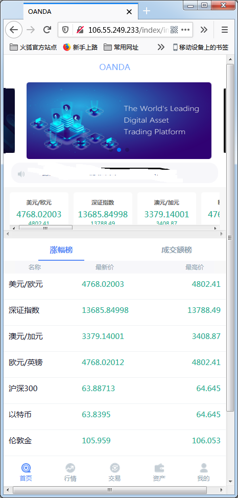 白色币圈源码 微盘 微交易源码 白色主题UI精美 k线完整 带详细视频教程 版权原因 已下架！