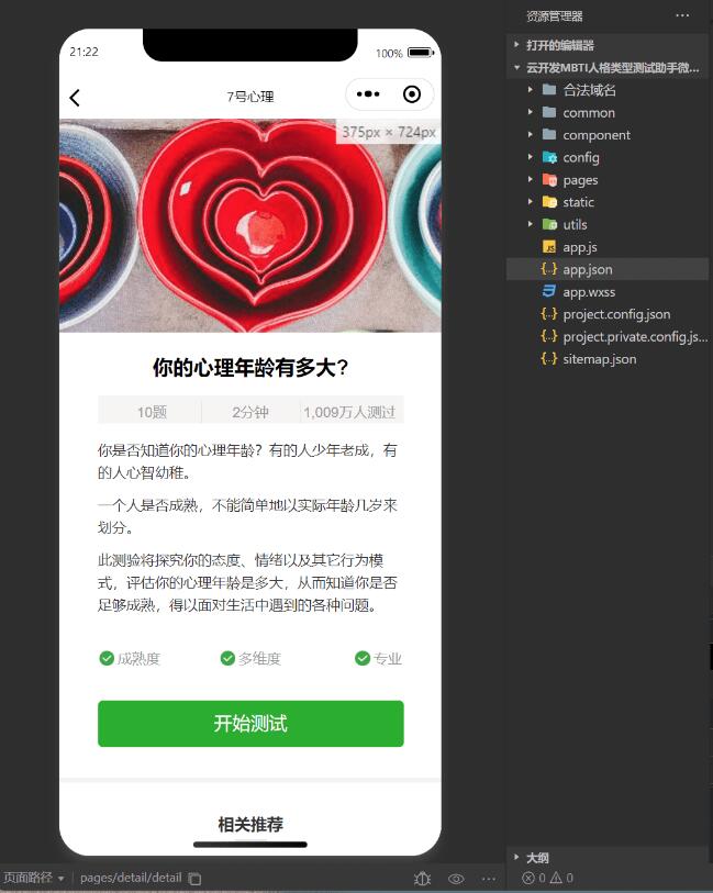 QQ截图20231006100615