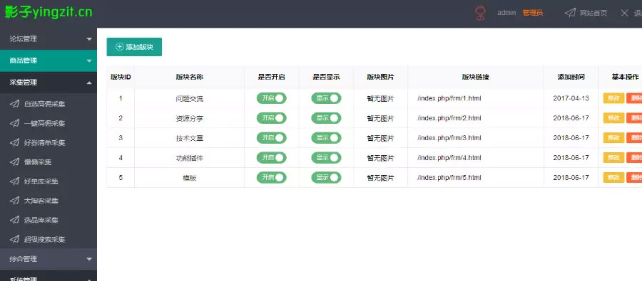 站长亲测版 影子淘客PHP网站源码+微信公众号以及淘口令+自动高佣金 产品介绍详细,带有安装说明 站长亲测版 影子淘客PHP网站源码+微信公众号以及淘口令+自动高佣金 产品介绍详细,带有安装说明