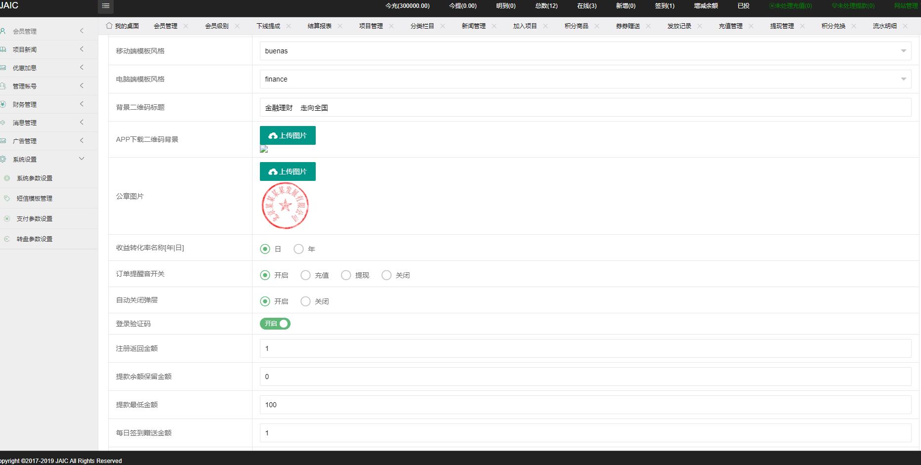 QQ截图20230215170250