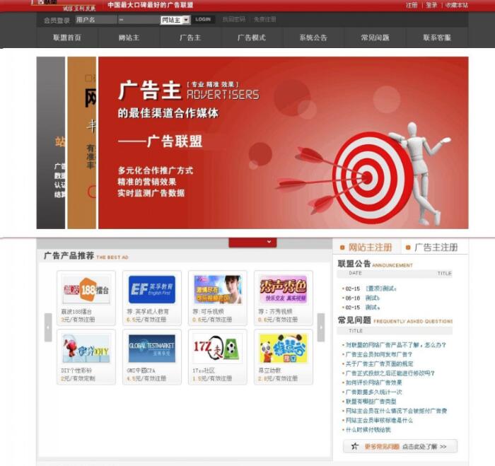 QQ截图20230810103126