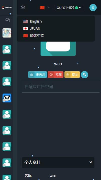 QQ截图20231025143934