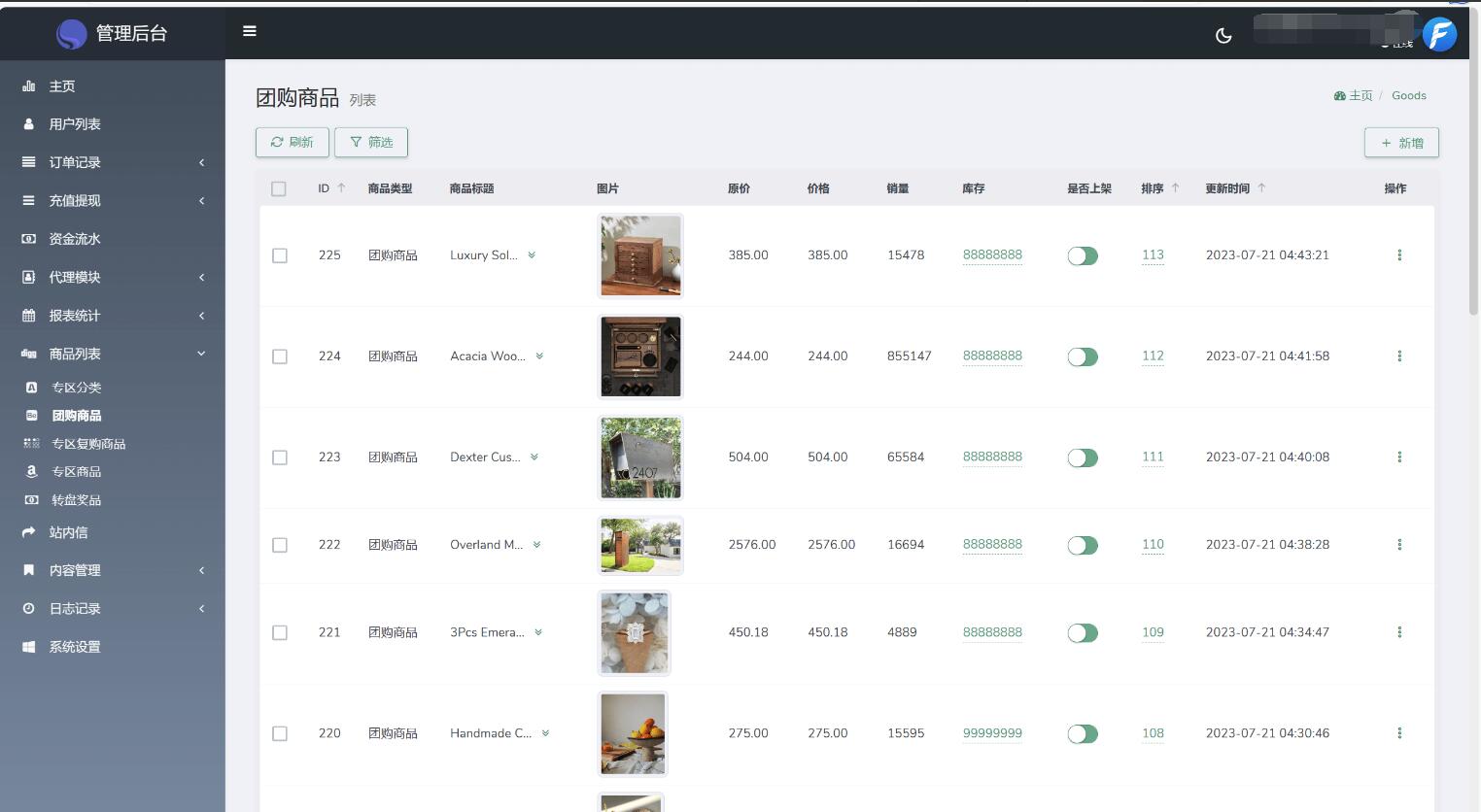 QQ截图20231019151639