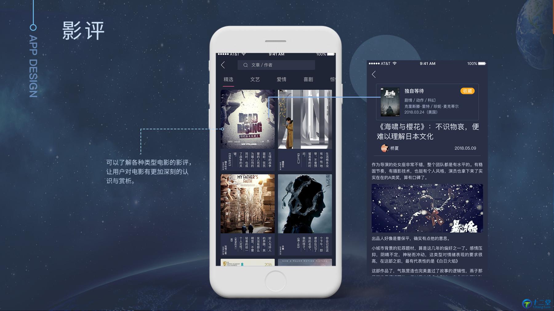 【全源码】觅影电影影视APP源码+双端原生完美运营+带开发文档及教程 【全源码】觅影电影影视APP源码+双端原生完美运营+带开发文档及教程