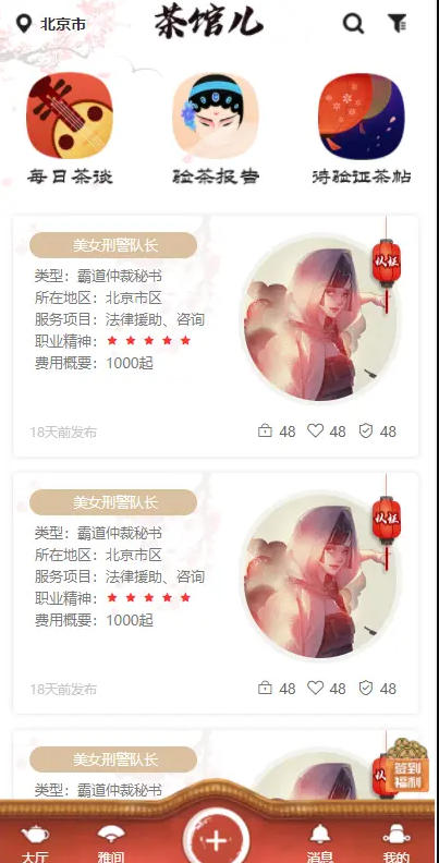 QQ截图20220321035620