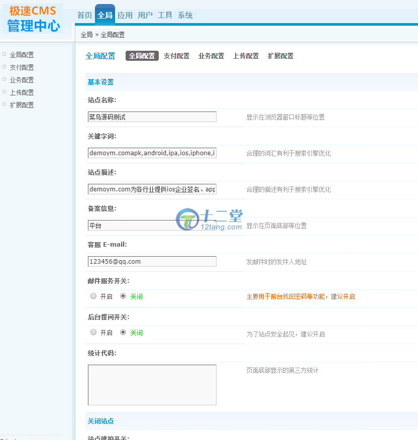 在线IOS免签封包，仿fir二开分发平台源码，一键IOS免签，支持在线封装app分发   带有安装说明