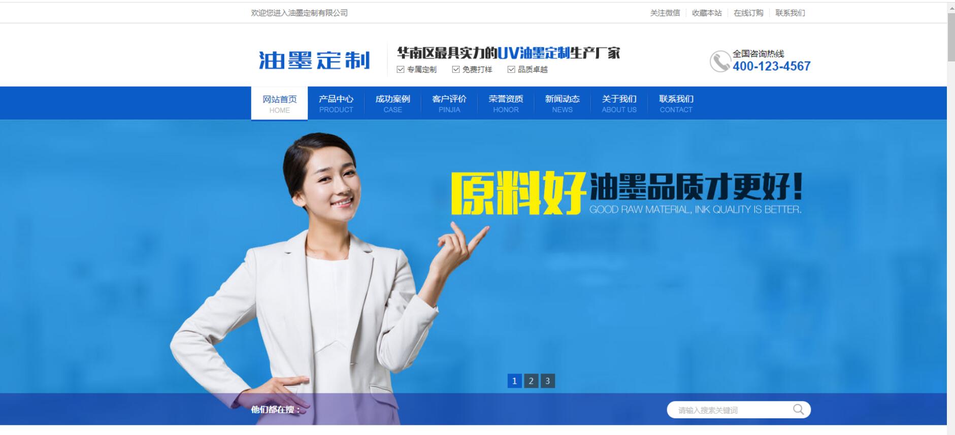 QQ截图20220619140734