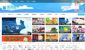【次元社】DZ最新仿哔哩哔哩视频二次元新番资源网站模板 UI超漂亮，有需要的会员可以搭建起来看看