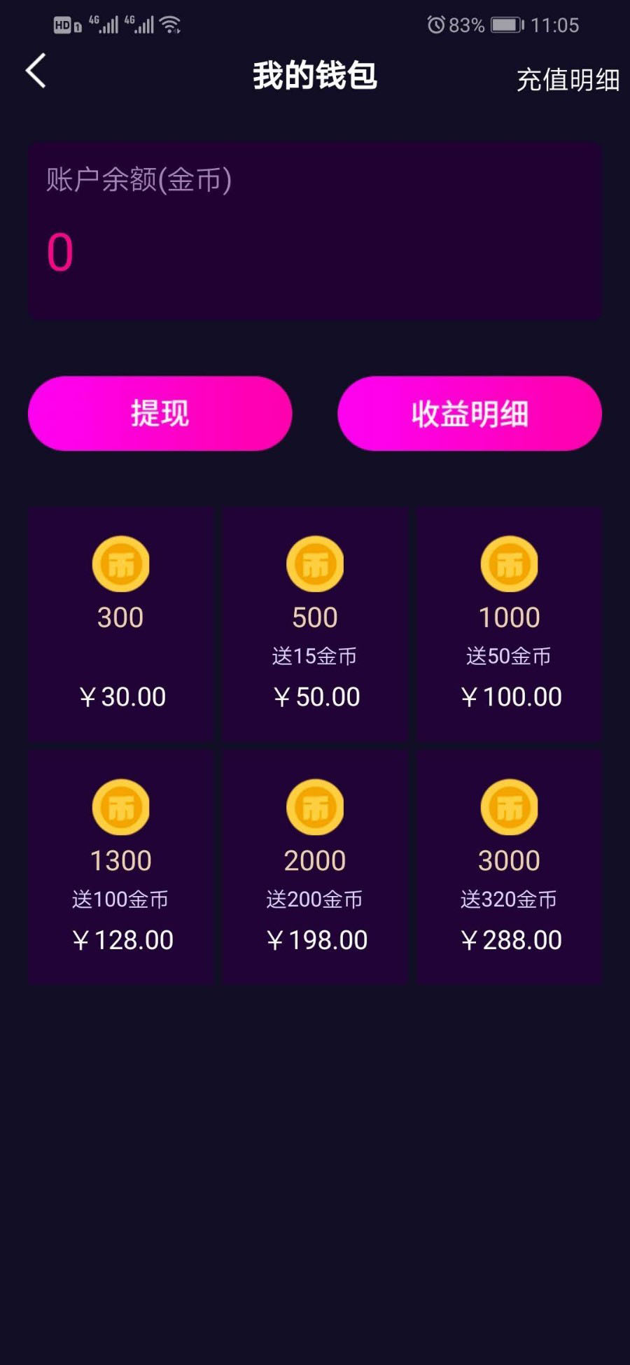 高仿抖音视频app源码/仿91视频app源码/短视频功能/原生双端开发源码