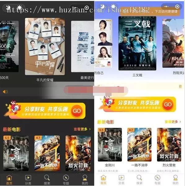某站购买的-电影影视微信小程序源码/电影源码视频源码/影视影院小程序/完整运营版本