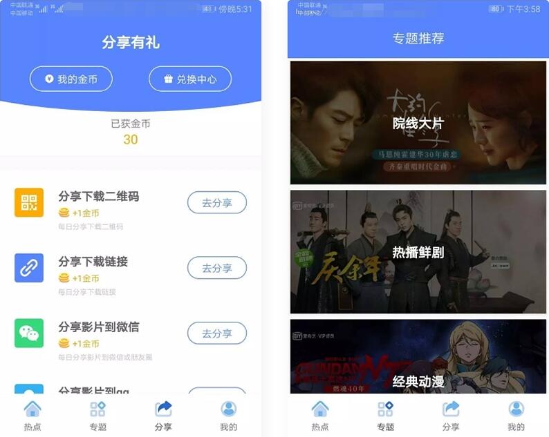 2021最新原生安卓影视app源码 对接苹果CMS支持PC+WAP+APP 附完整视频教程 2021最新原生安卓影视app源码 对接苹果CMS支持PC+WAP+APP 附完整视频教程