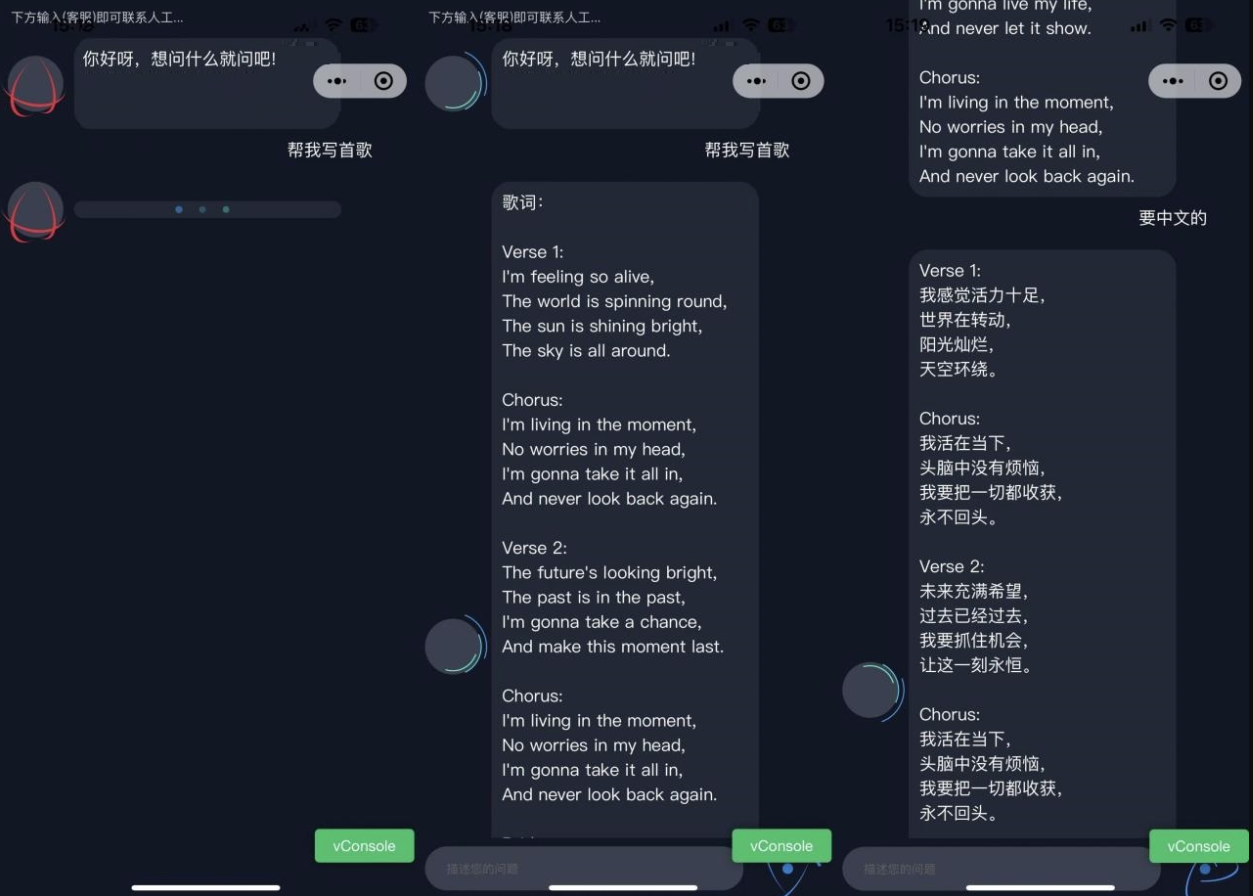 ChatGPT智能AI机器人微信小程序源码