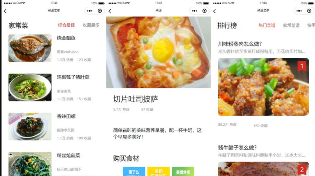 QQ截图20220523135700