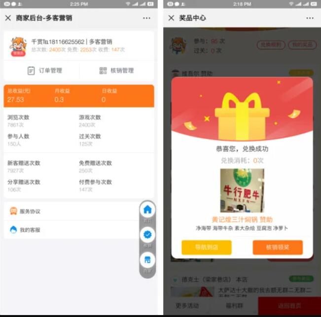 QQ截图20221110143116