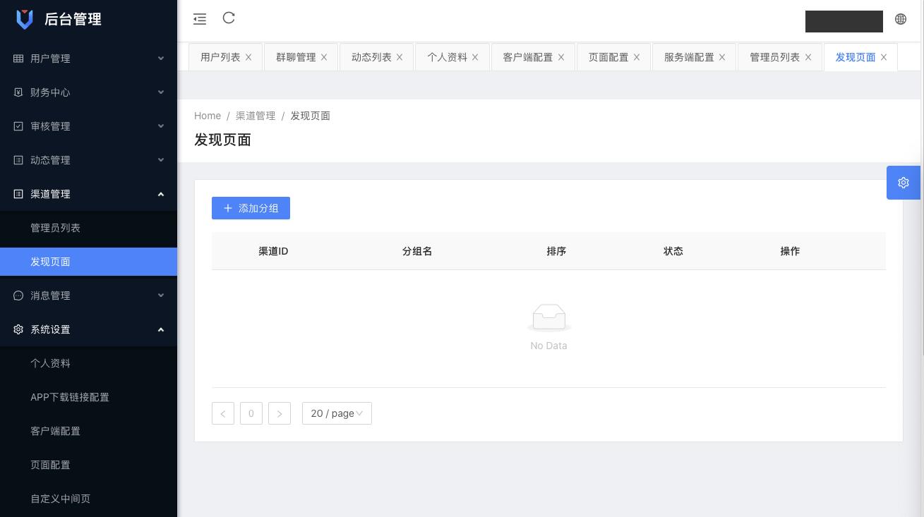 QQ截图20231206152453